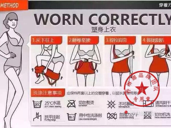 Corset amincissant - Ref 694338 Image 6