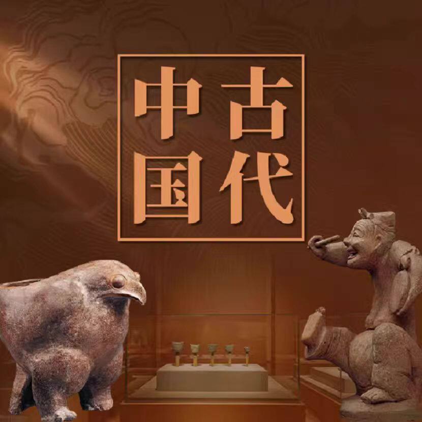揭秘古中国的神秘之旅:北京中国国家博物3小时古代中国深度讲解2-6人小团一日游 -旅行团-淘宝好物网