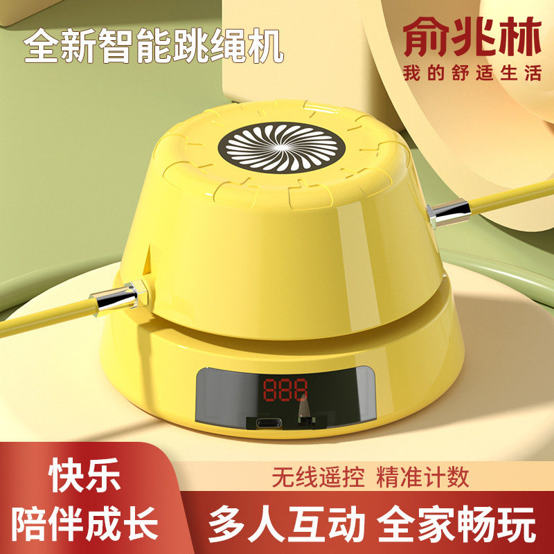 Yu Zhaolin 完全インテリジェント自動縄跳びマシン、子供用フィットネス楽しい縄跳び装置、複数人トレーニングカウントサイレントおもちゃ