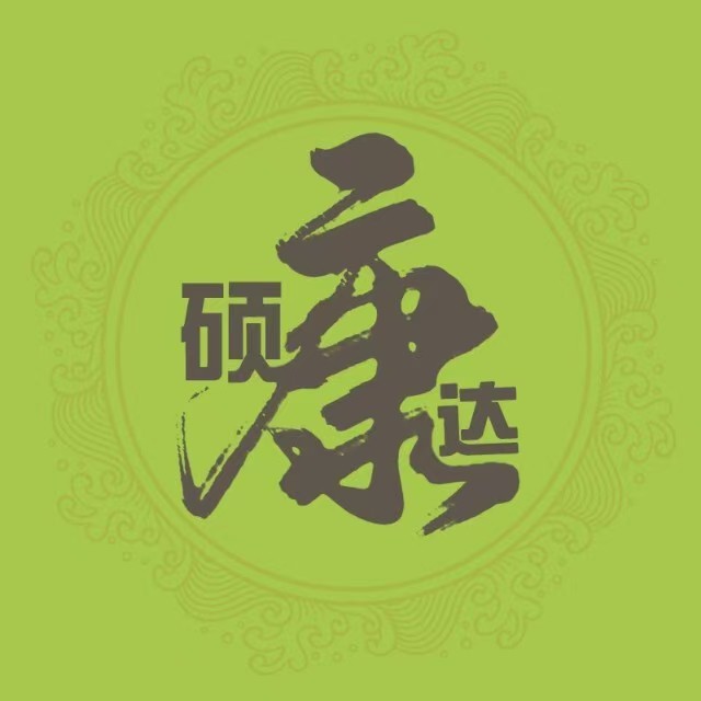 硕康达养生