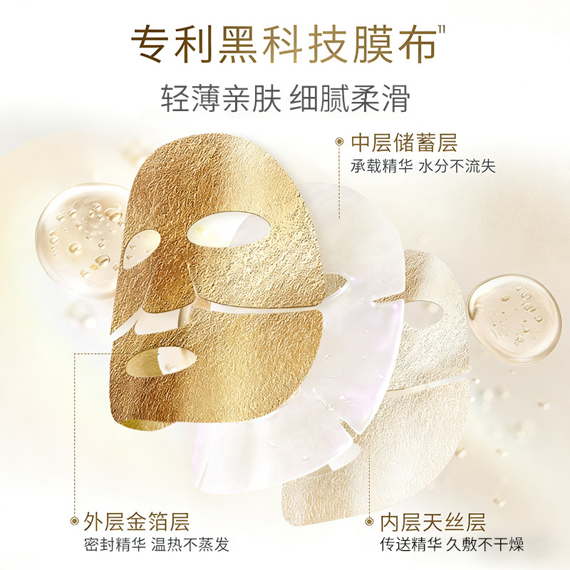 当黄金遇见时光:AHC黄金蒸汽面膜的焕肤仪式感_贴片面膜_淘宝美妆网