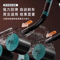 Shangpin Department Store Selected Abdominal Wheel 2025 New arrival Elbow Support Four-Wheel Fitness Equipment German Quality Abdominal Training Handy Gadget