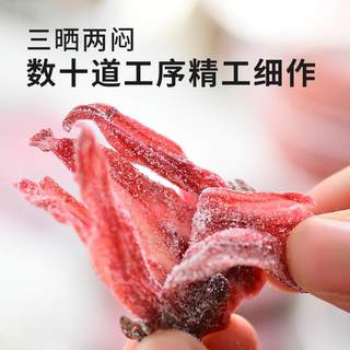正宗哇噻酸甜有嚼劲米惦洛神花果脯酸甜无硫玫瑰茄干即食健康零食