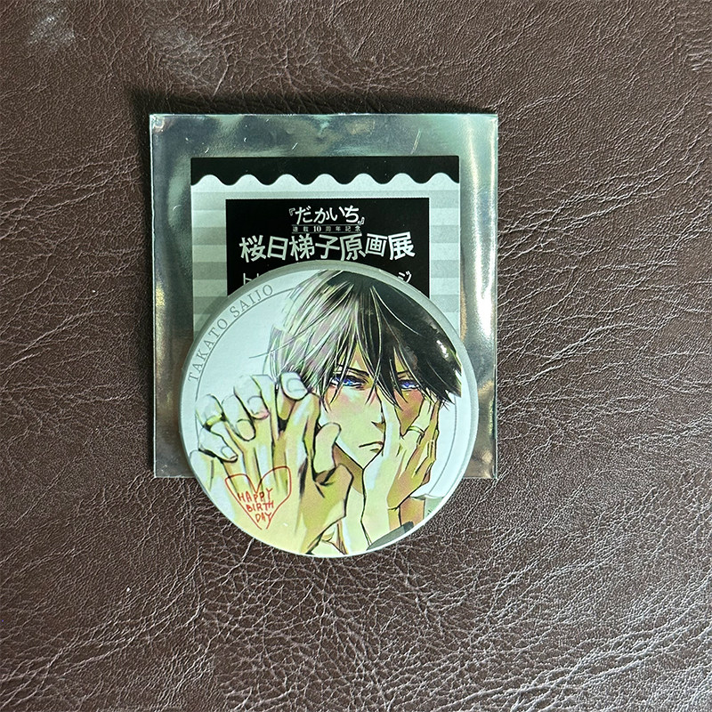日谷我让最想被拥抱的男人给威胁了吧唧抱胁正版西条高人原画展