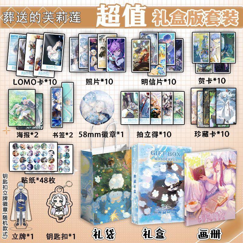 Frieren: Beyond Journey's End Merchandise Photo Album Gift Box Gift Bag Bookmark Greeting Card Postcard Keychain Standee Badge