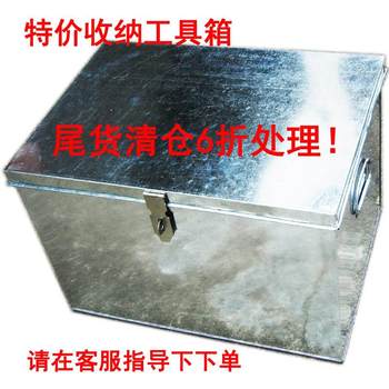 Large white iron tool iron box rectangular storage stainless steel lock thickened industrial box special price