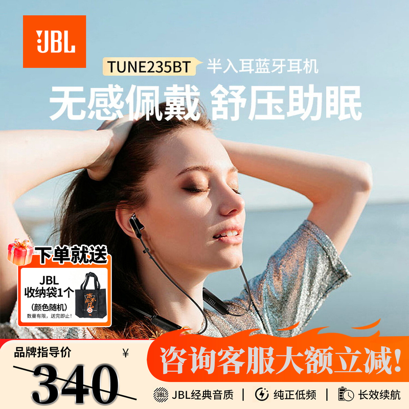 Jbl Tune235Bt Headphones Are Wired Neckband Type 2026 New Bluetooth Headphones, Specially Designed for Sports and Running