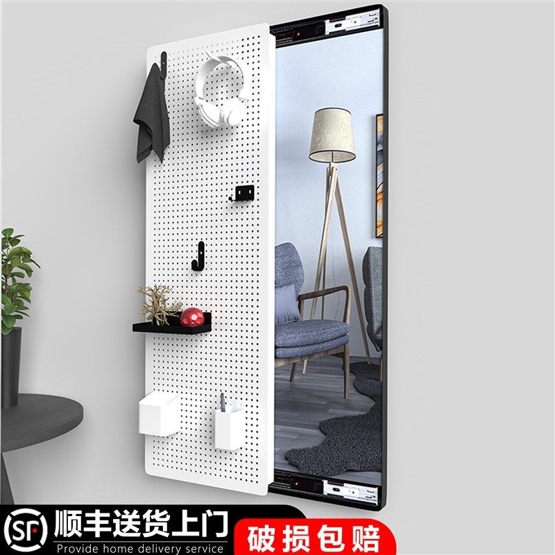 Metal perforated plate push-pull h mirror invisible dressing mirror full-body mirror can block wall-mounted entrance mirror bedroom fitting