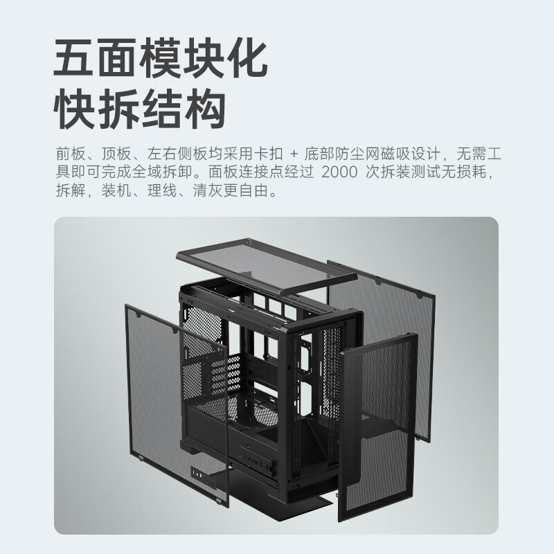 为台式电脑🖥️量身定制的"稳定之翼" 主机箱托架背后的隐藏力量