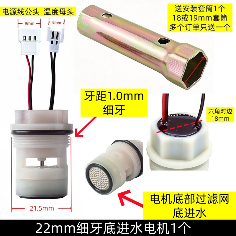 Small Square Screen Piano Showerhead Digital Display Temperature Display Water Flow Generator Motor Repair Parts Small Square Screen Piano Showerhead Digital Display Temperature Display Water Flow Generator Motor Repair Parts