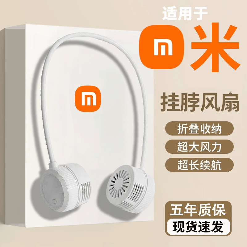 2026年新型ミニポータブルネックファン - 静音、充電式、長寿命バッテリー、怠け者に最適