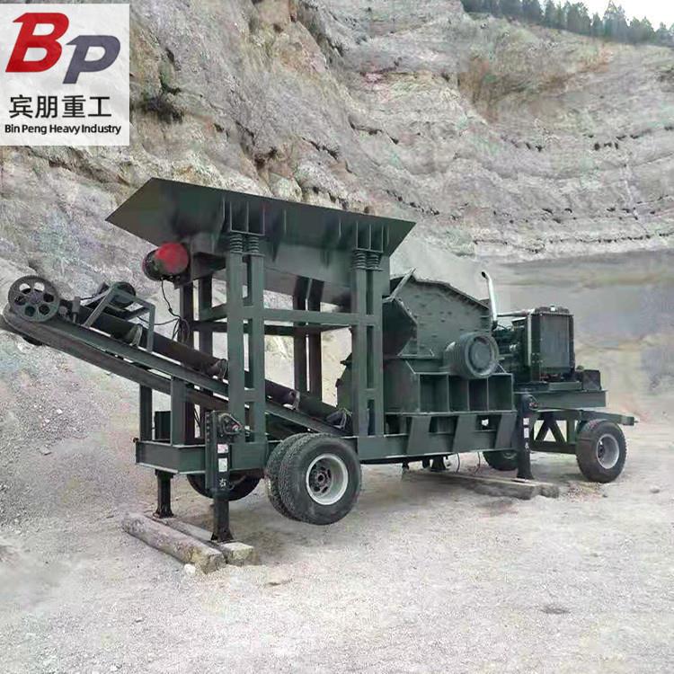 Direct Selling Coal Slag Sand Crushing Machine, Barite Crawler Mobile Crushing Station, Brick and Tile Hammer Crusher Direct Selling Coal Slag Sand Crushing Machine, Barite Crawler Mobile Crushing Station, Brick and Tile Hammer Crusher