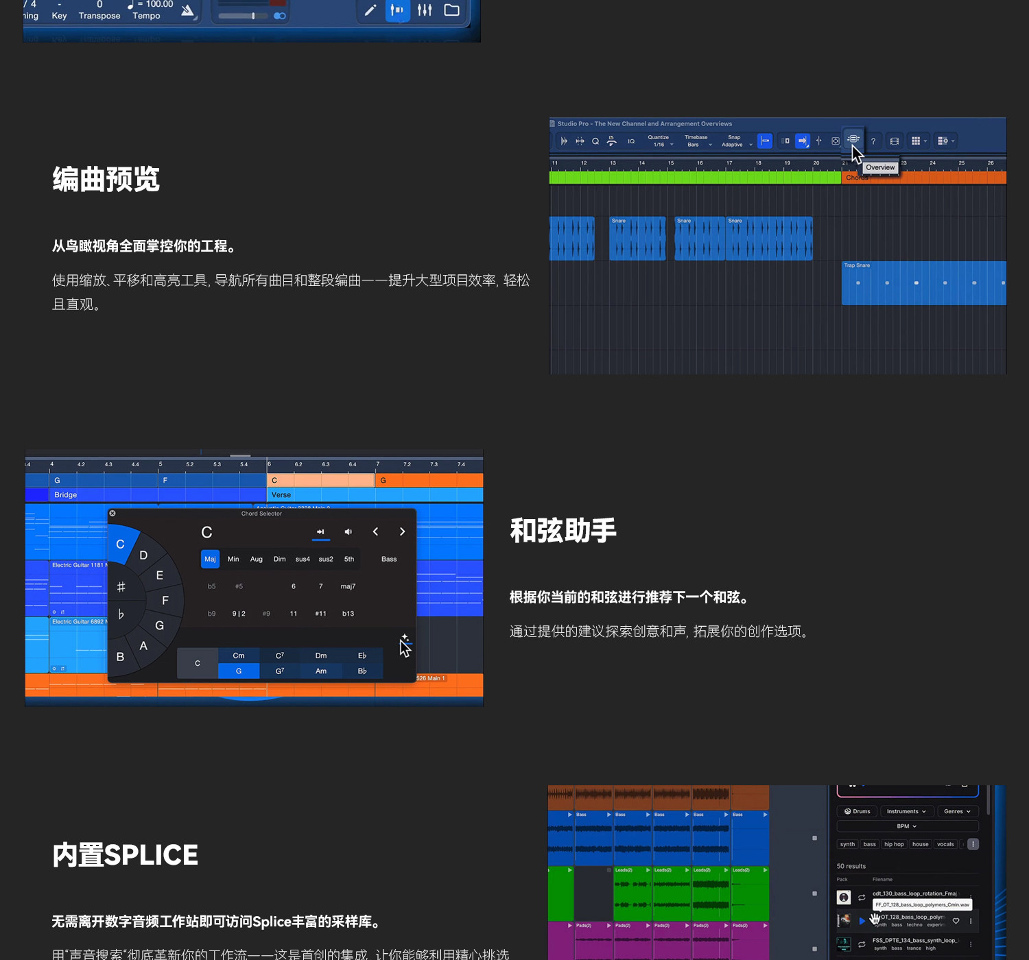 Fender Studio Pro 8插图2