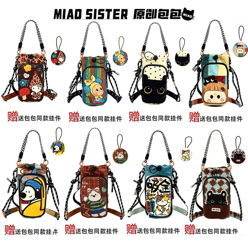 Multifunctional, Stylish, Casual Dopamine Large-Capacity Tote Bag, Versatile for Commuting, Students Can Wear It Cross-Body, Umbrella Bottle Bag B