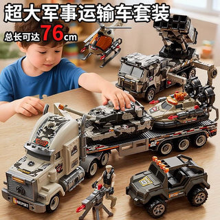 2025 new children's toy car model early education set for boys aged 3 to 6 years old and above, popular birthday gift