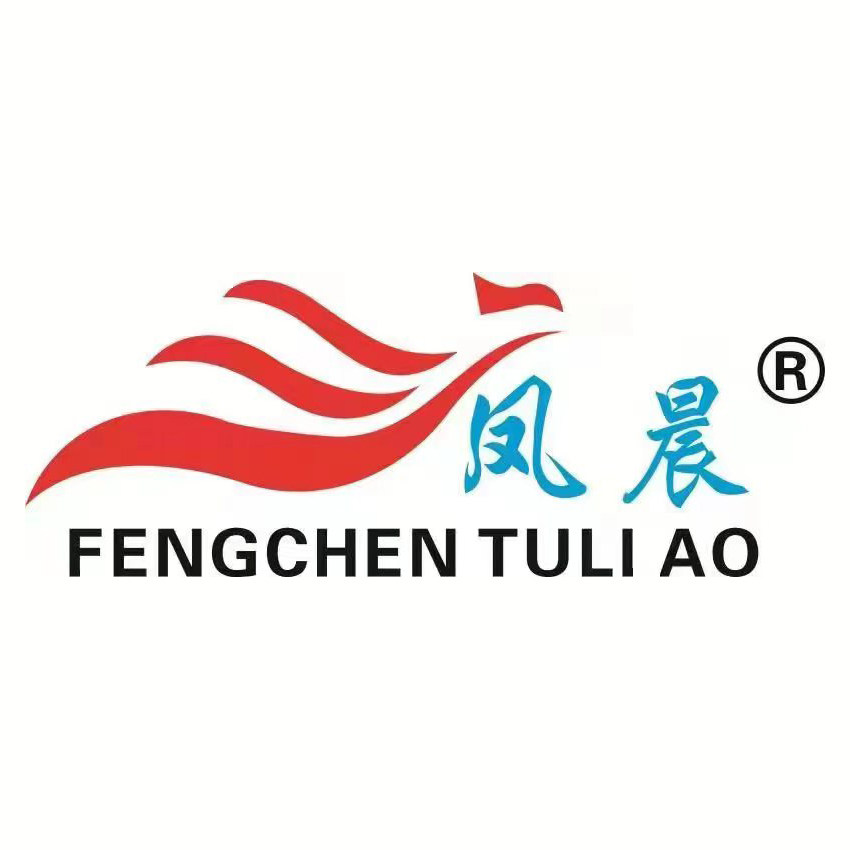 昂森防腐油漆厂家的LOGO