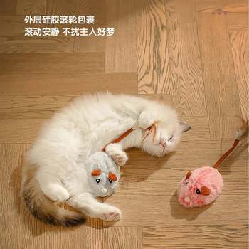 Cat self-pleasure to relieve boredom electric little mouse cat toys cat supplies collection bite-resistant cat ball pet toys