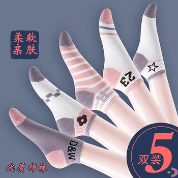 Women's Autumn and Winter Thickened Pure Cotton Short Socks, Anti-Odor Sports Low-Cut Socks, Sweat-Absorbent and Breathable Autumn Cotton Socks