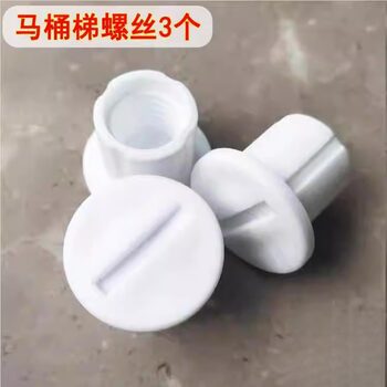 Children's Toilet Seat Ladder, Foldable Toilet Step Stool, Screws, Soft Pad, Accessories Modie 076