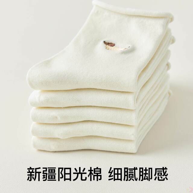 White socks for women in autumn thickened pure cotton mid-calf socks cute puppy embroidered curled boneless cotton socks breathable and sweat-absorbent
