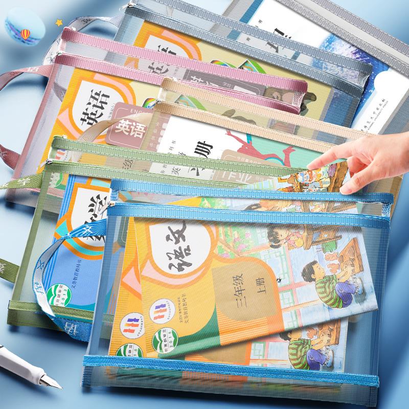 小学生学科分类文件袋：考试必备神器，告别杂乱无章📚✨