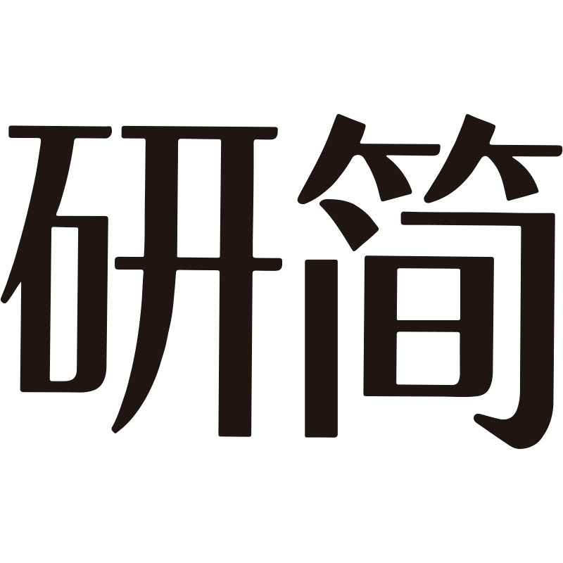 研简食品专营店的LOGO