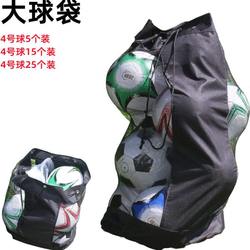무료 배송 프리미엄 축구 가방, 대형 축구 가방, 축구 그물 가방, 큰 볼 가방, 큰 메쉬 가방, 보관 공 백, 농구