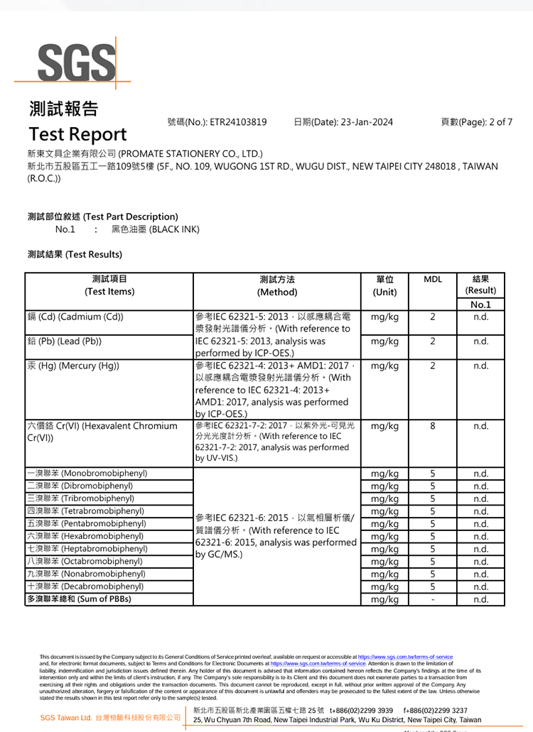 ACE英士324T抗酒精记号笔防75%酒精实验室小双头记号笔0.5 /1.0mm油性防水速干款笔尖量杯试管标记笔-淘宝Taobao | 天猫Tmall