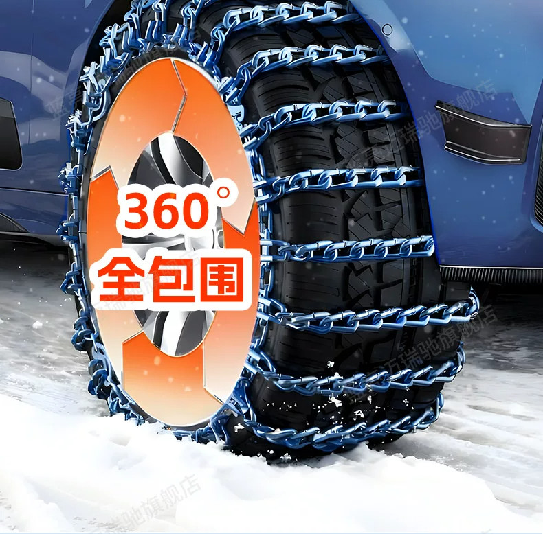 Цепи противоскользящие Bold KJ-15 145/65R13 экстра-толстые