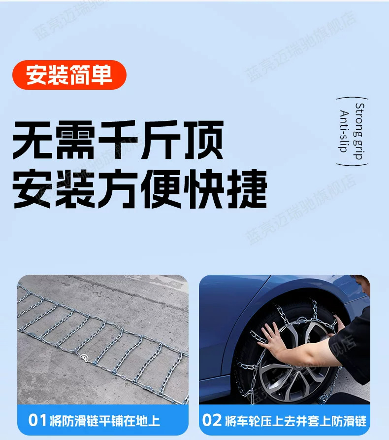 Цепи противоскользящие Bold KJ-15 145/65R13 экстра-толстые