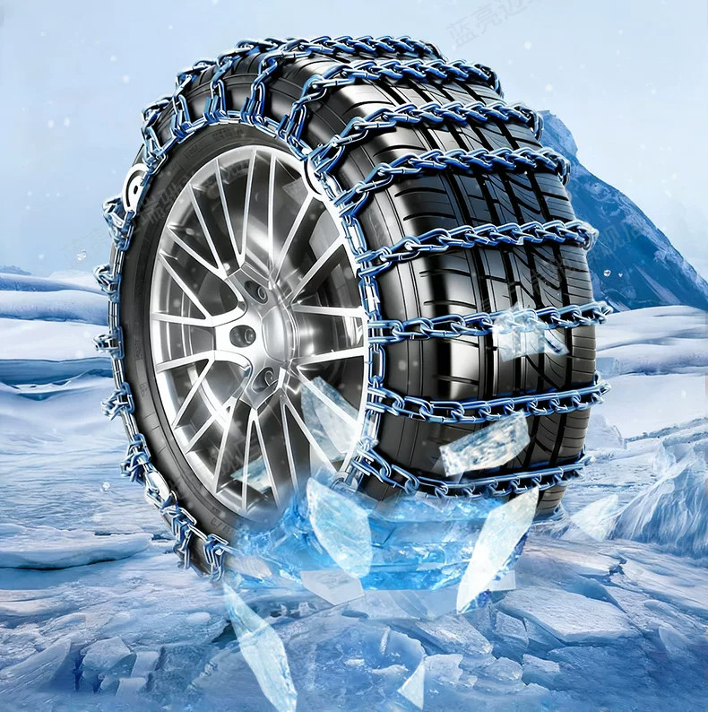 Цепи противоскользящие Bold KJ-15 145/65R13 экстра-толстые