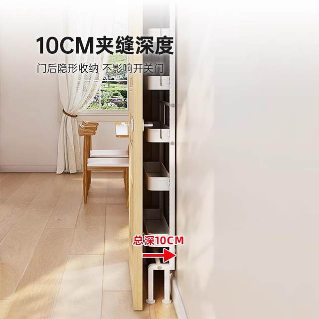 The rear room storage rack is ultra-thin storage door rack on the bathroom floor, multi-layer hole-free kitchen and bathroom entrance storage tool