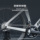 РИДЛИ Дорожный велосипед Ridley Noah NOAH 3.0 National Bank Carbon Fiber Пневматический комплект для соревнований по велоспорту mini 4