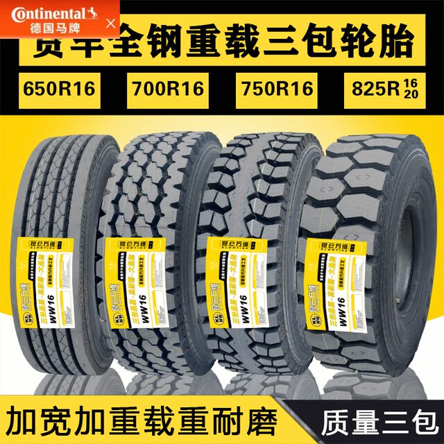 German Horse Brand Load 700R16 750R16 825R16 Light Truck 825R20 All Steel Wire Truck Tire Weighted