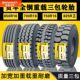 German Horse Brand Load 700R16 750R16 825R16 Light Truck 825R20 All Steel Wire Truck Tire Weighted