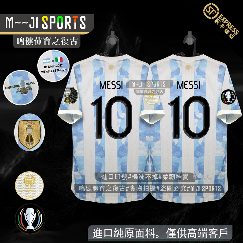 2021 Argentina Copa America Super Cup Home Jersey Dybala Di Maria De Paul Lautaro Messi