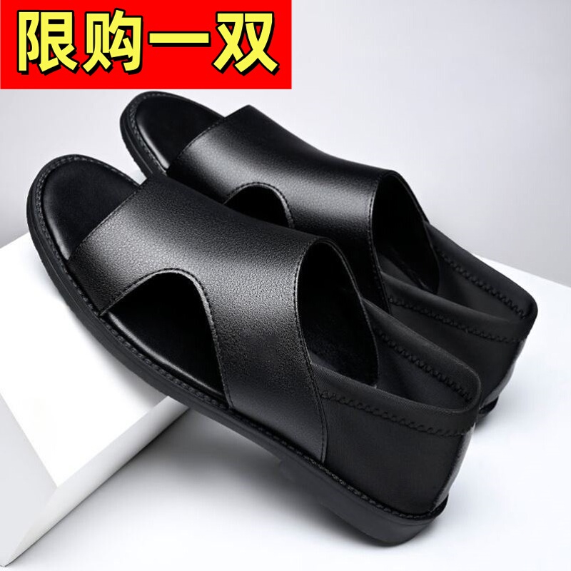 [Official Genuine] Men's Summer Premium Sandals Non-Slip Soft Surface Wear-Resistant Soft Sole Breathable Beach Shoes Men's Shoes