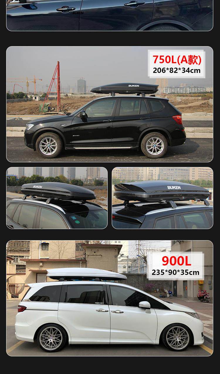 Багажник крест бары Коробка крыши автомобиля Baojun 310 310вт 510 560 730 багажника автомобиля перевозчика путевые коробки большой емкости No brand 310W