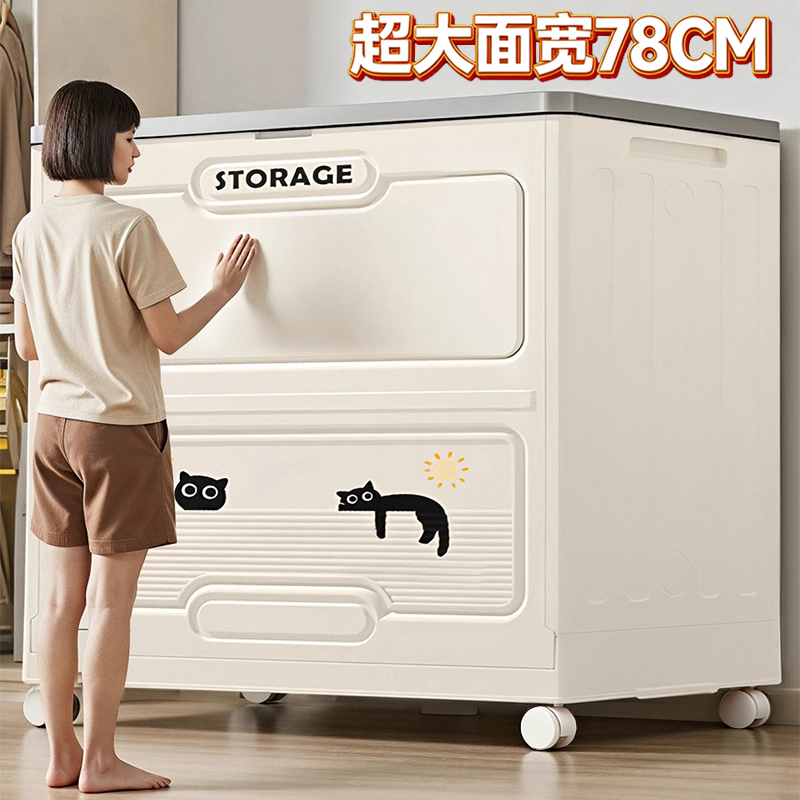 Storage Box with Flip Lid for Home Use, Large Capacity, Extra Large with Wheels, for Toys, Clothes, Seasonal Items, Quilts, Foldable Storage Cabinet