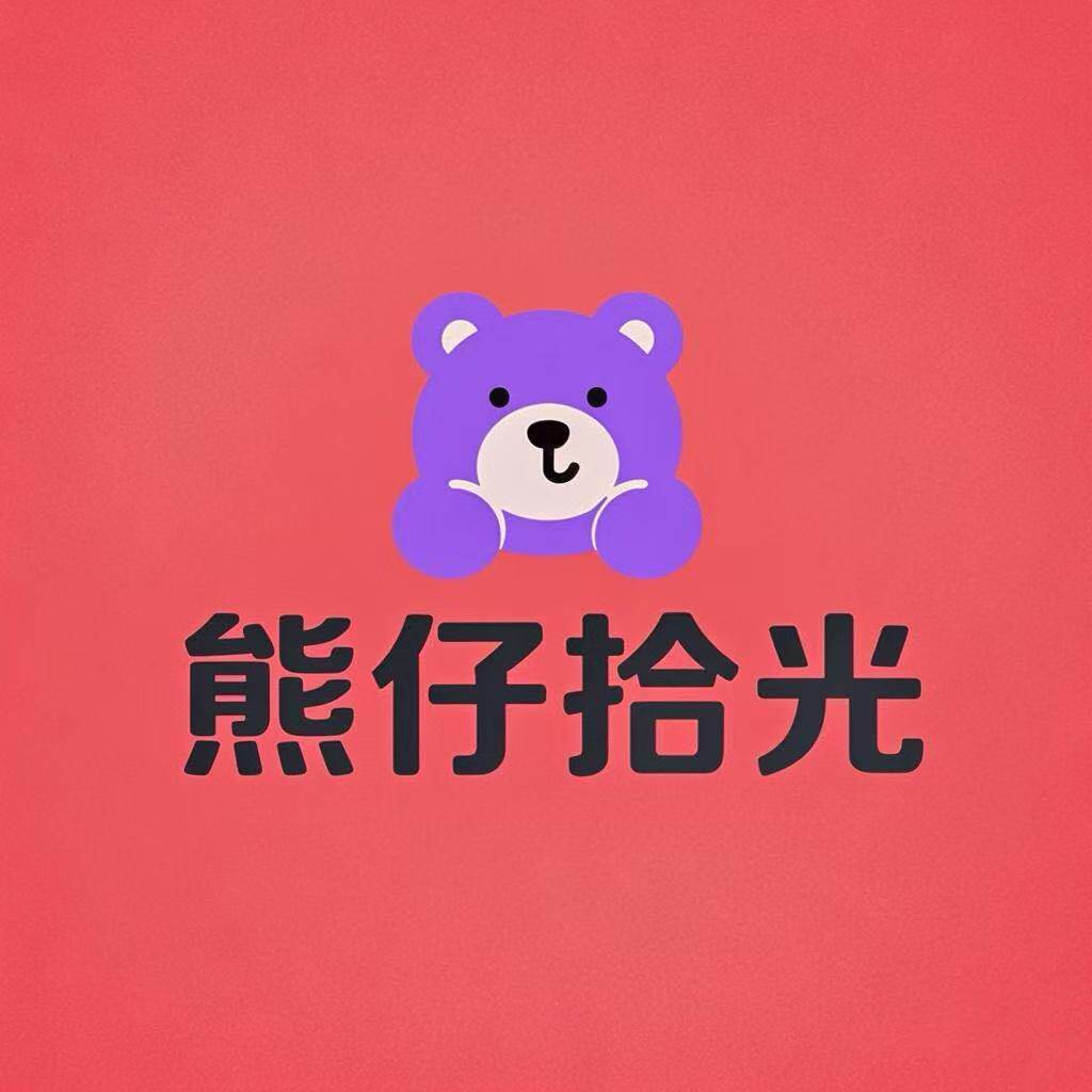 熊仔拾光旗舰店的LOGO
