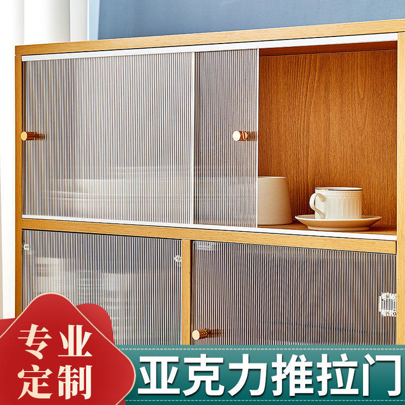 亚克力柜门遮挡板有哪些特点和优点?适合用于哪些场合?-定制柜门板-淘宝好物网