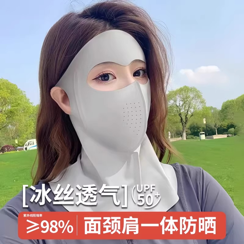 Full Face Sun Protection Mask Facekini for Women, Uv Protection, 2025 New Model, Ice Silk Medical Protective Mask with Integrated Neck Protection