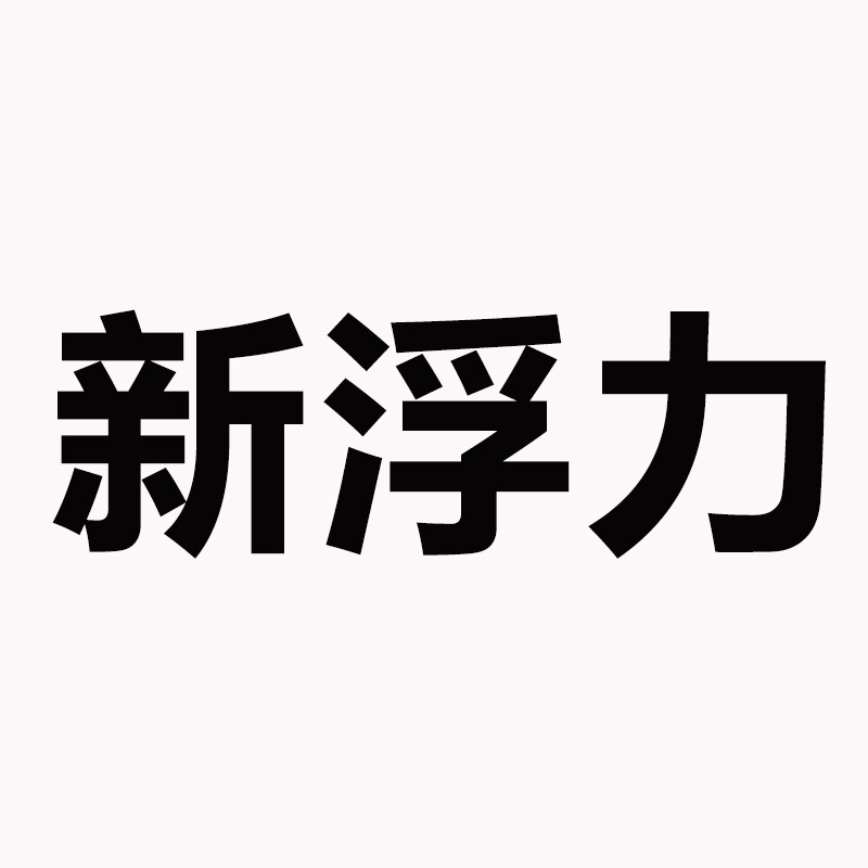 新浮力锂电池一体机商行