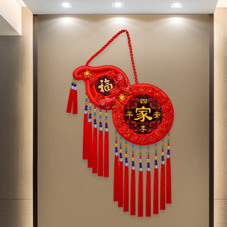 New chinese knot gourd pendant with the word 