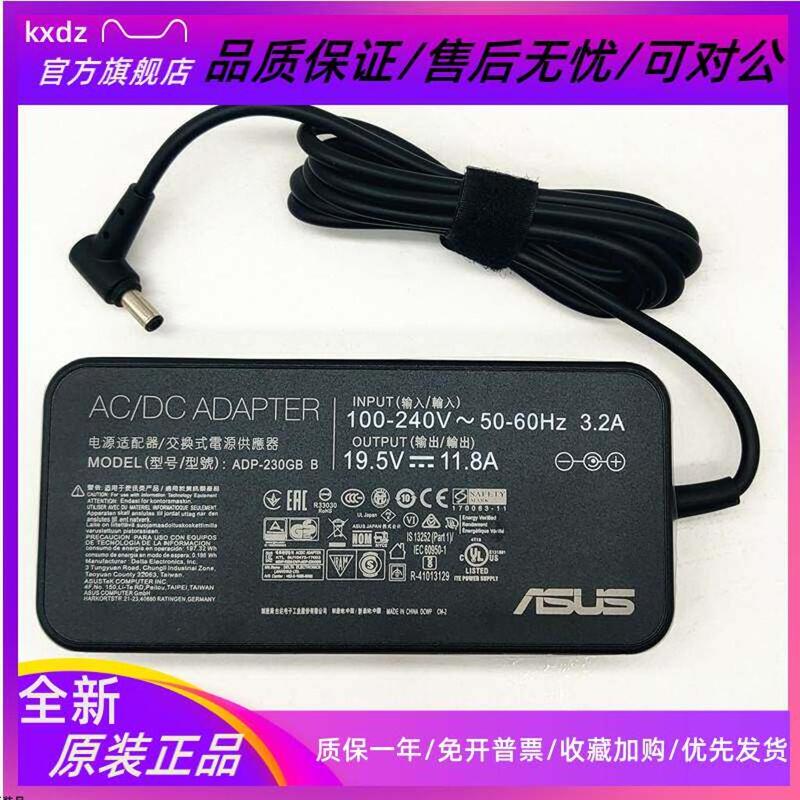 Negotiable Price for Asus Flying Fortress 7 Fx95G Laptop Power Adapter 19.5V11.8A Charging Cable Negotiable Price for Asus Flying Fortress 7 Fx95G Laptop Power Adapter 19.5V11.8A Charging Cable