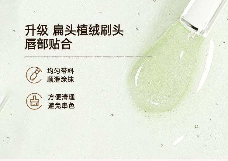 GIRLCULT 构奇精华唇油 补水保湿 滋润嘟嘟唇 打底唇蜜 4g