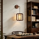 Song Dynasty Aesthetic Bedside Wall Lamp New Chinese Style Retro Zen Aisle Staircase Tea Room Study Decoration Solid Wood Lamp