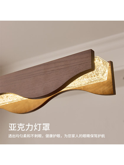 Song Dynasty Aesthetic Restaurant Chandelier Designer Solid Wood Vintage Style Tea Room Bar Counter Study Room Personalized Linear Strip Light Fixture