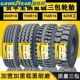 Goodyear Heavy-Duty 700R16 750R16 825R16 Light Truck 825R20 All-Steel Wire Truck Tire Reinforced