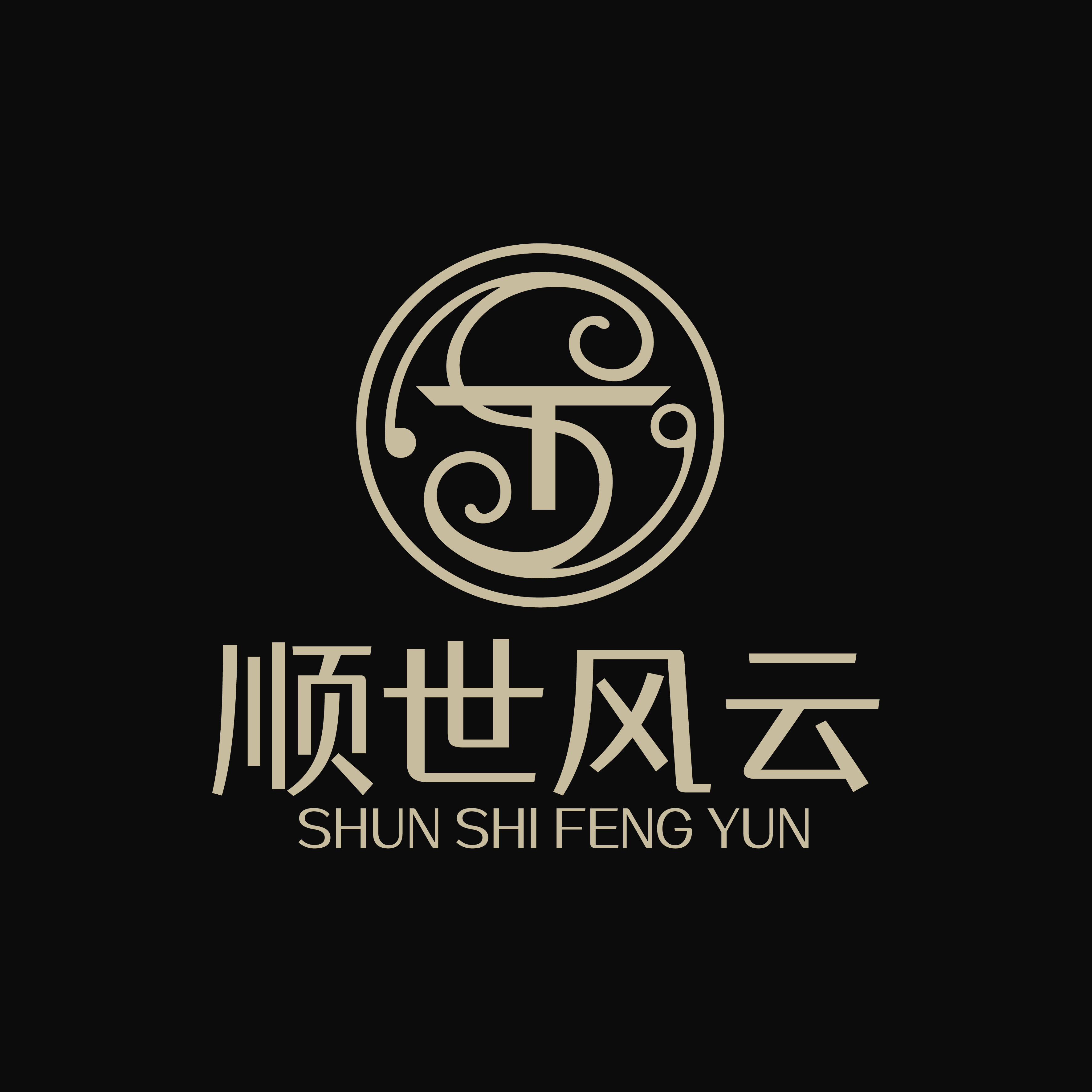 佛山顺世风云岩板家居生活馆